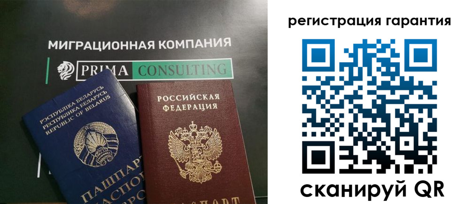 регистрация для школы в Апатитах