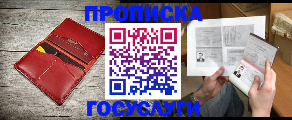 форма 3 в Апатитах