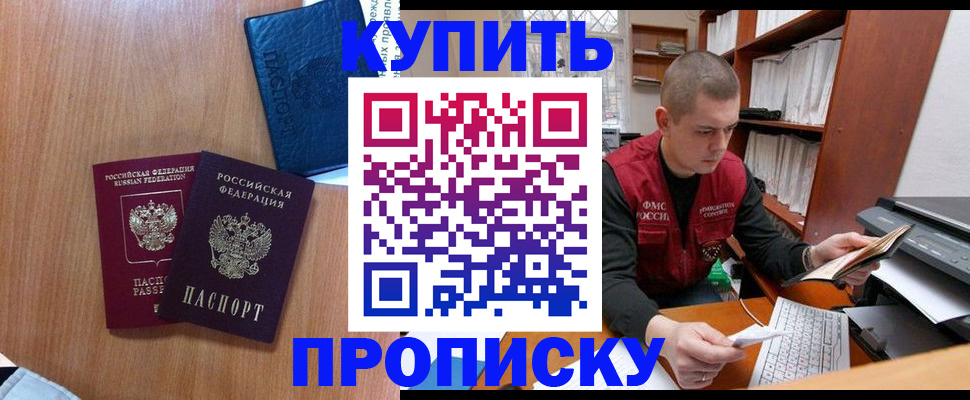 регистрация для школы в Апатитах