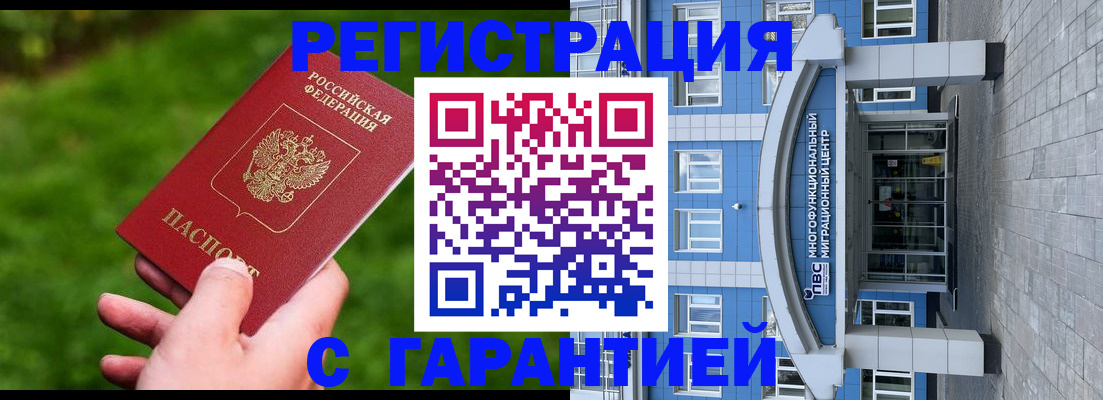 регистрация для школы в Апатитах